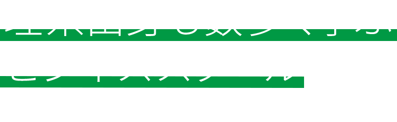 理系出身も数多く学ぶビジネススクール